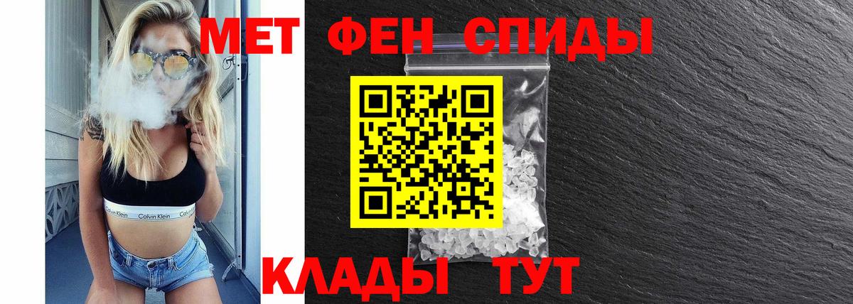 Амфетамин  Amphetamine  Вход с VPN  Когалым  Амфетамин 98% 