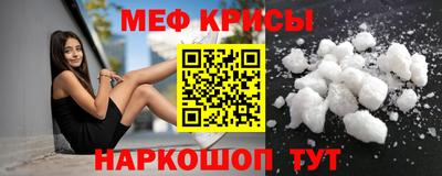 мет Краснокаменск