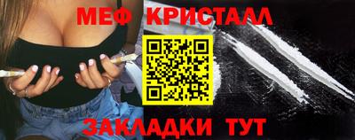 гидра Краснознаменск