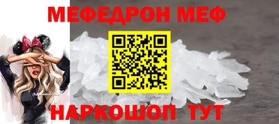 гидра Краснознаменск