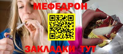 гидра Краснознаменск