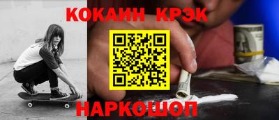 мет Краснокаменск