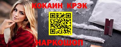 мет Краснокаменск