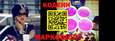 мет Краснокаменск