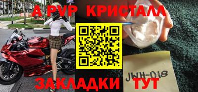 мет Краснокаменск