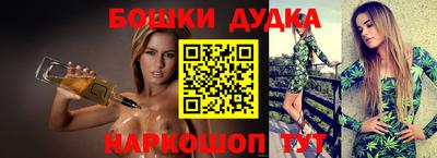 дурь Краснодар