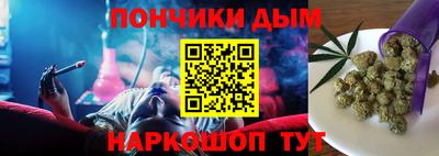 дурь Краснодар