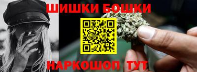 мет Краснокаменск