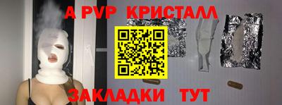 гидра Краснознаменск