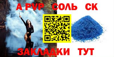 гидра Краснознаменск