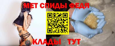 гидра Краснознаменск