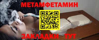 гидра Краснознаменск
