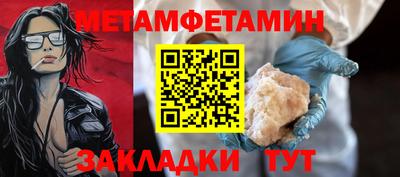 гидра Краснознаменск
