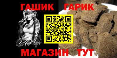 гидра Краснознаменск