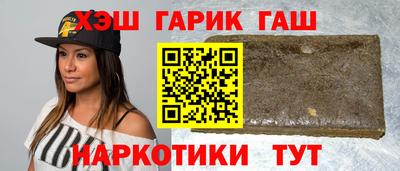 гидра Краснознаменск