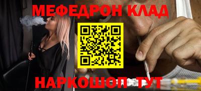 мет Краснокаменск