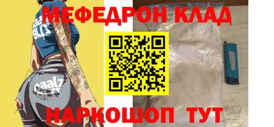 мет Краснокаменск