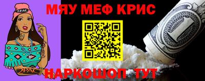 гидра Краснознаменск