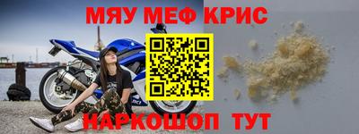 гидра Краснознаменск