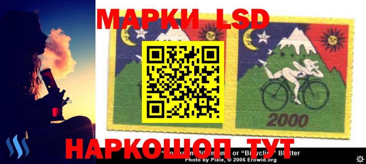 Лсд 25 экстази кислота  LSD-25 экстази кислота  Когалым  Вход с VPN 