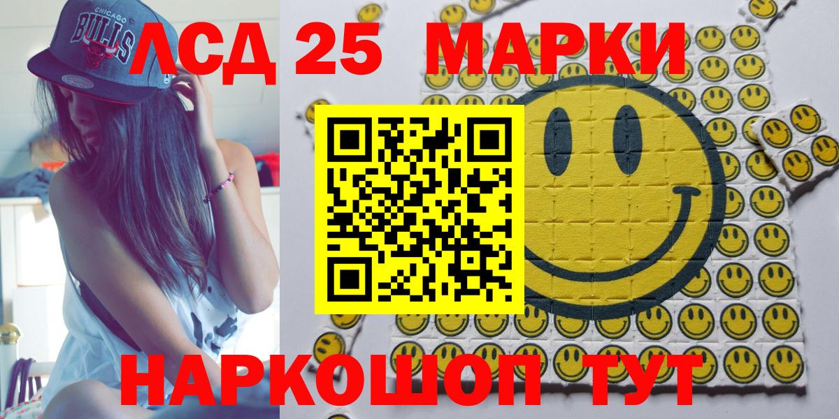 Наркотические марки 1,8мг  Наркотические марки 1,8мг  Вход с VPN  где можно купить наркотик  Когалым  Марки N-bome 