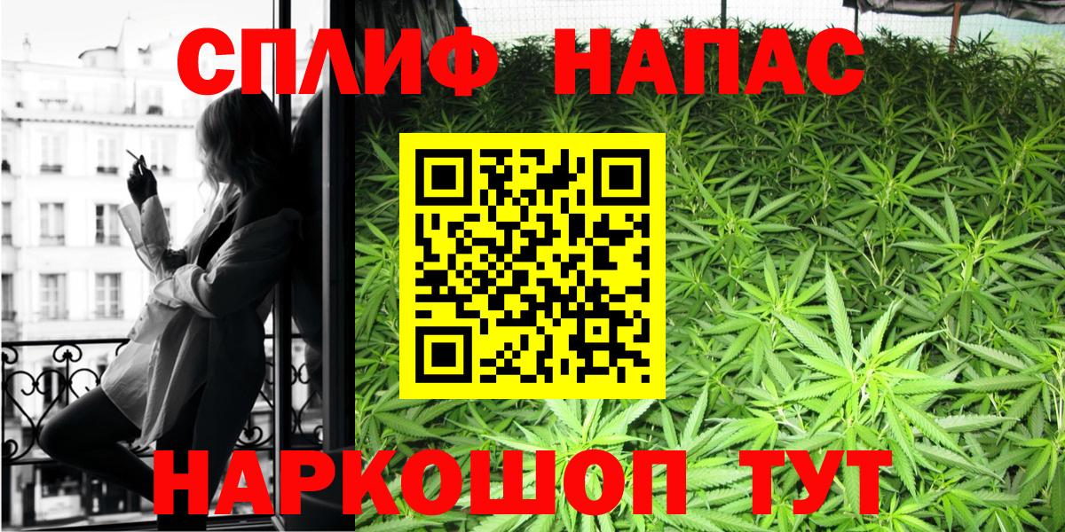 Бошки марихуана планчик Когалым