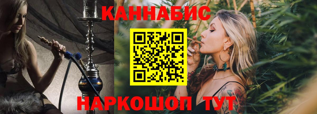 МАРИХУАНА MAZAR  Вход с VPN  Бошки Шишки ГИДРОПОН  Когалым  Бошки Шишки план  Марихуана VHQ 